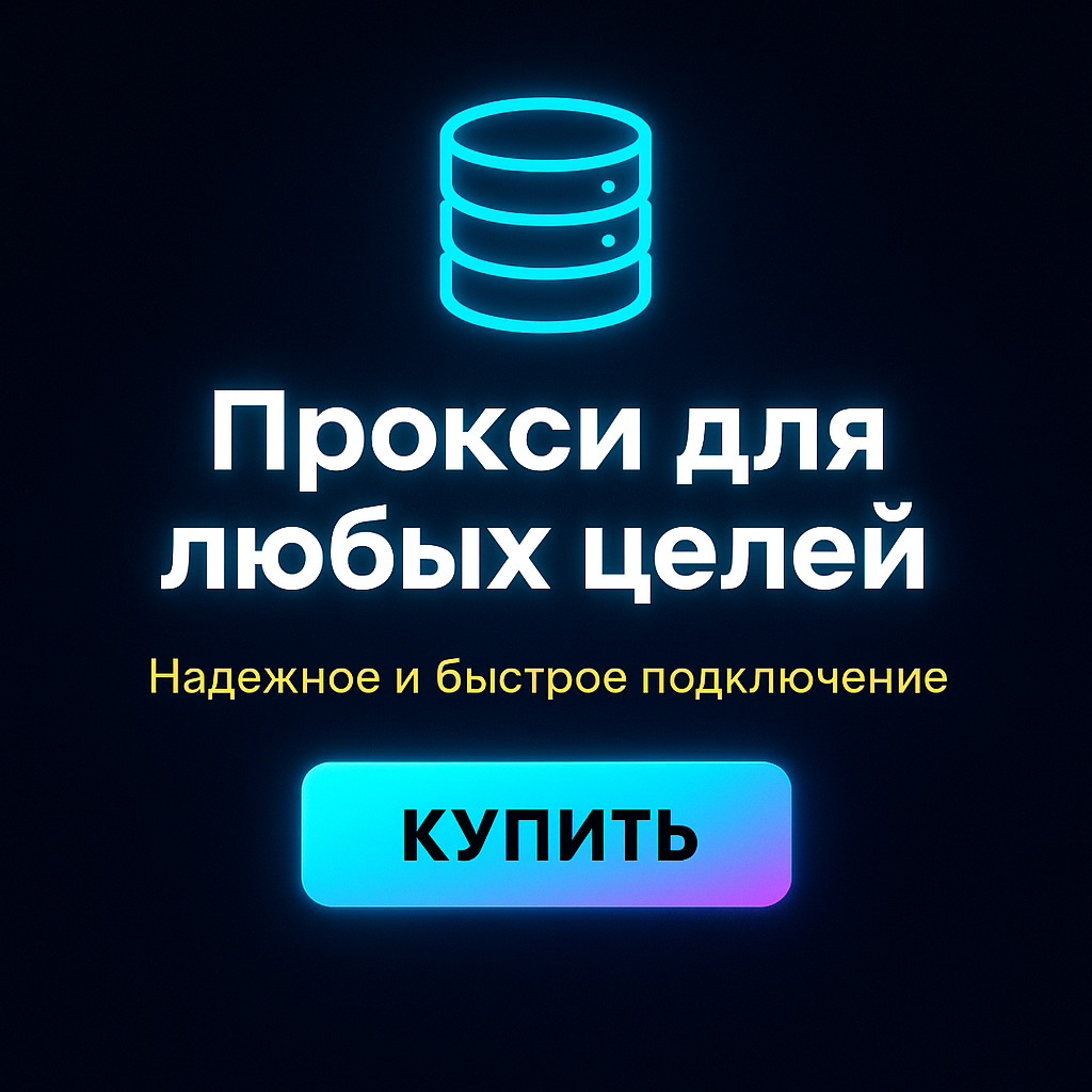 ������ ������ ipv4 ��� keycollector